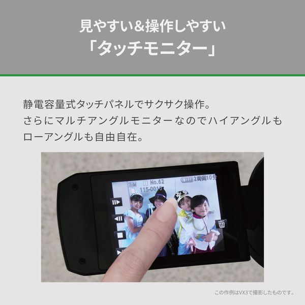 パナソニック 4K デジタルビデオカメラ HC-VX3-W ホワイト 1台 - アスクル