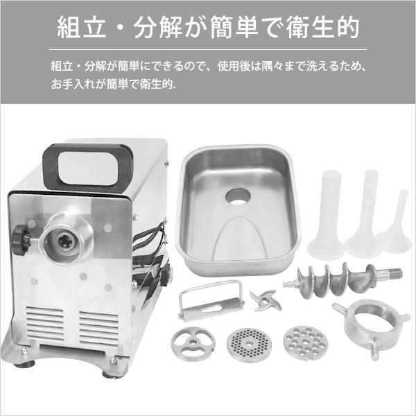 ミナト電機工業 業務用ステンレス製 電動ミンサー PMM-22F 1個（直送品