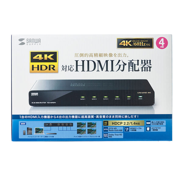 サンワサプライ 4K/60Hz・HDR対応HDMI分配器(4分配) VGA-HDRSP4 1個