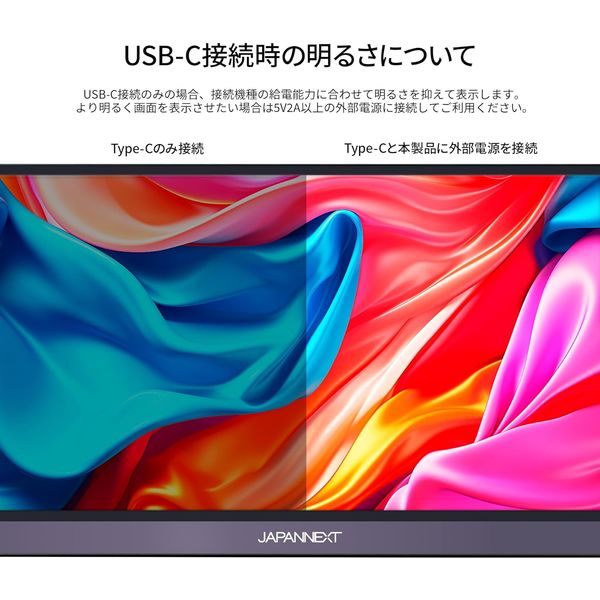 JAPANNEXT 15.6インチ タッチ機能搭載モバイルモニター JN-MD