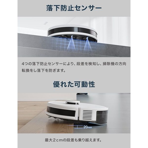 エコバックス DEEBOT Y1 PRO PLUS ゴミ収集機付 ロボット掃除機 DLX32