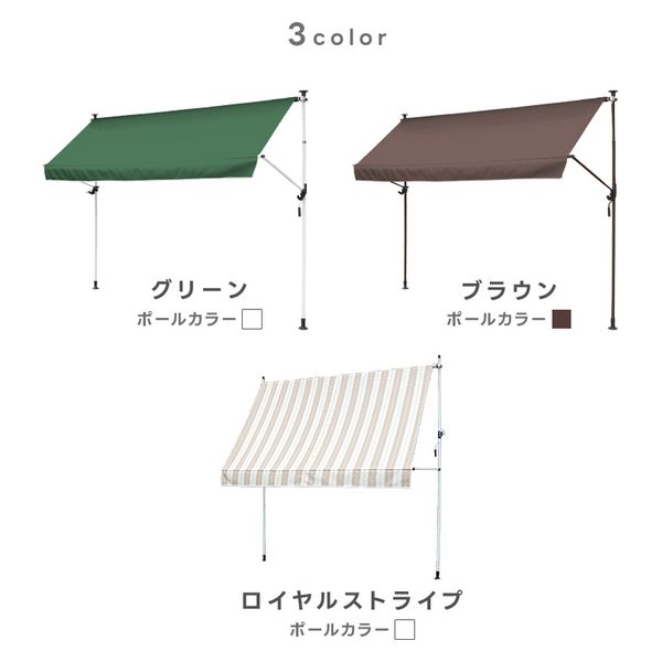 谷村実業 物干し竿用フック付きオーニング 2m 日よけ シェード 節電