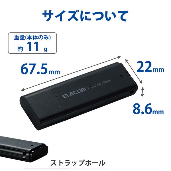 SSD 外付け 1TB キャップ式 USB3.2(Gen1) 小型 ブラック ESD
