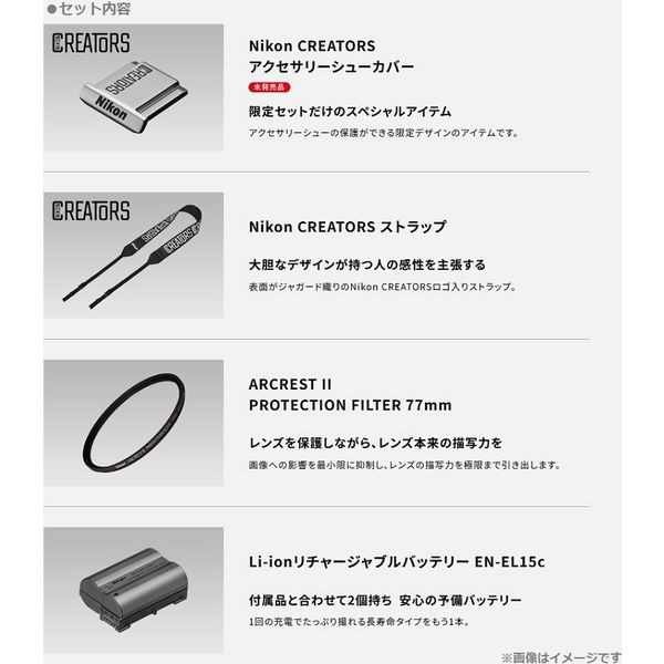 ニコン ミラーレス一眼カメラ Z6II 24-120 レンズキット Z6224-120LK 1