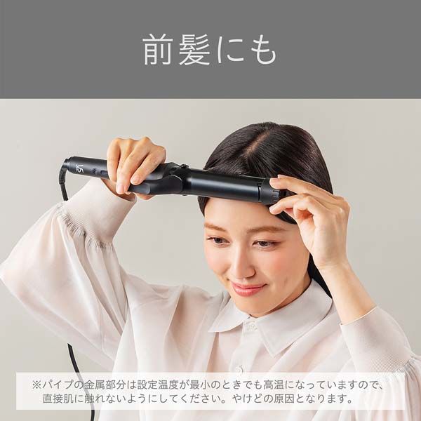 小泉成器 カールアイロン VSI-3214/KJ 1台 - アスクル