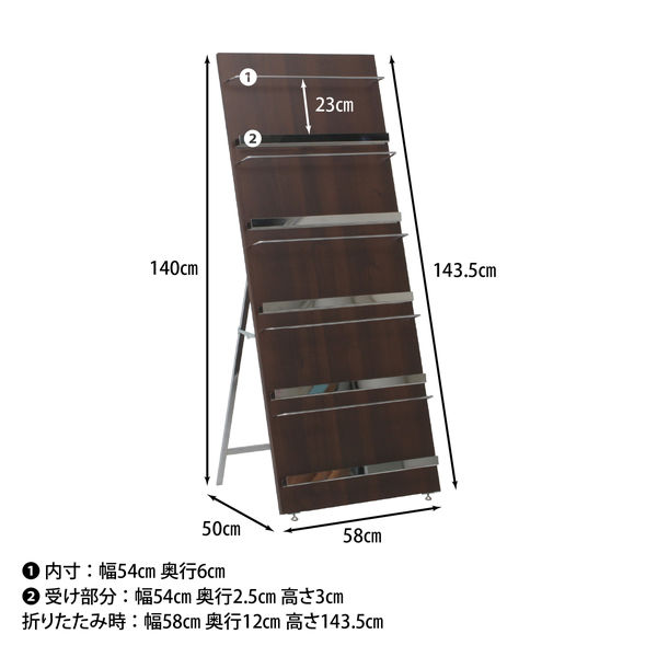 不二貿易 デコール ウッドマガジンラック ワイド 5段 幅580×奥行500×高