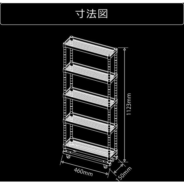 軒先渡し】 Bauhutte （バウヒュッテ） スリムボトルラック 幅150×奥行