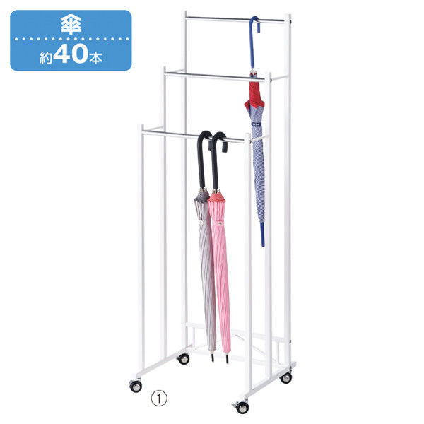 ストア・エキスプレス 3段傘掛け ホワイト W45cm 2442-346（直送品