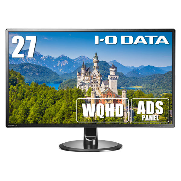 アイ・オー・データ機器 27インチモニター LCD-MQ271XDB-A 1台 - アスクル