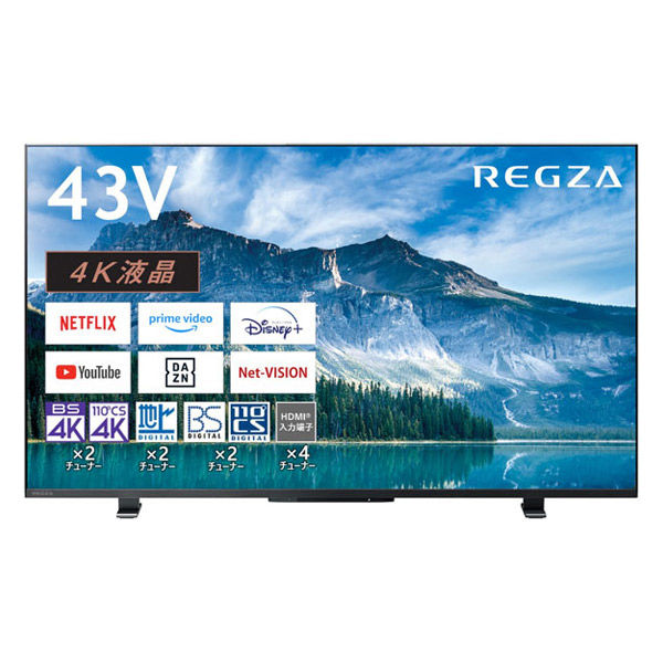 TVS REGZA 【REGZA】4K液晶レグザ43V型 デジタル液晶テレビ 43M550M 1