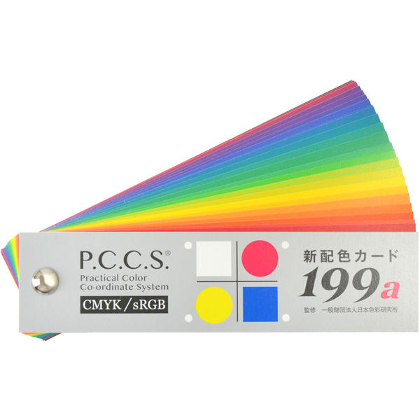 日本色研事業 新配色カード199a 50566 1個（直送品） - アスクル