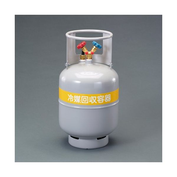 エスコ [R410A~R12] フルオロカーボン回収容器 EA994C-21A 1個（直送品