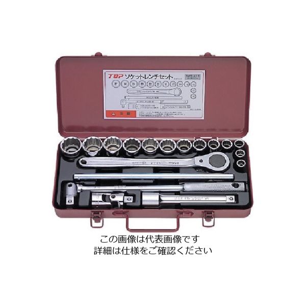 トップ工業 TOP ソケットレンチセット 差込角12.7mm 18点 SWS-413 1