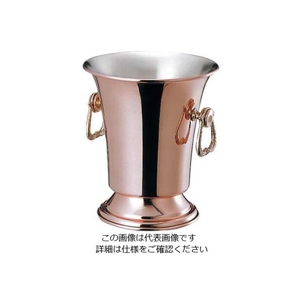 新光金属 銅 ワインクーラー スタンド付 Sー2110 61-6802-30 1個（直送