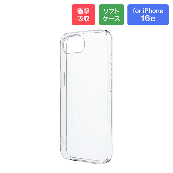 iPhone 16e ストラップホール付き TPUケース クリア 着脱簡単（直送品