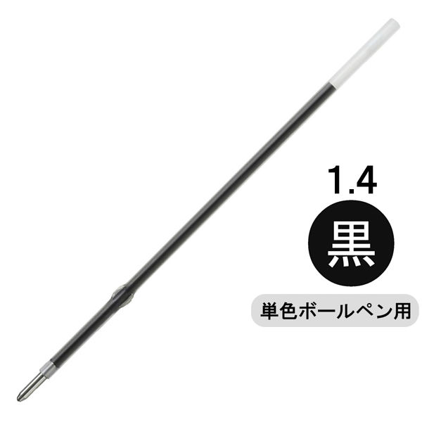 三菱鉛筆 楽ノック 極太 ボールペン替芯 1.4mm 黒(ブラック) SA14CN.24