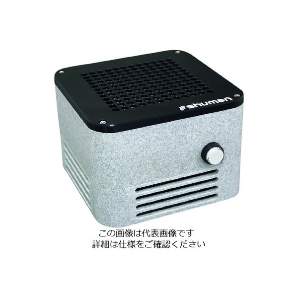 シューマン SHUMAN 脱臭機 Cube PRO ストーン MA-06ST 1台 206-6383