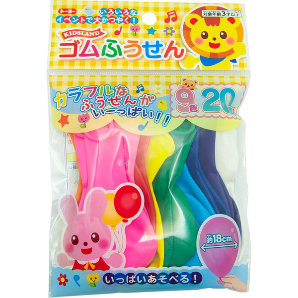 トーヨー ゴムふうせんセット KL 9色 20個入 200442 1セット(1セット