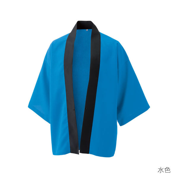 イベント・祭り用品】マスダ 風とおるハッピ（法被） サイズJF 水色