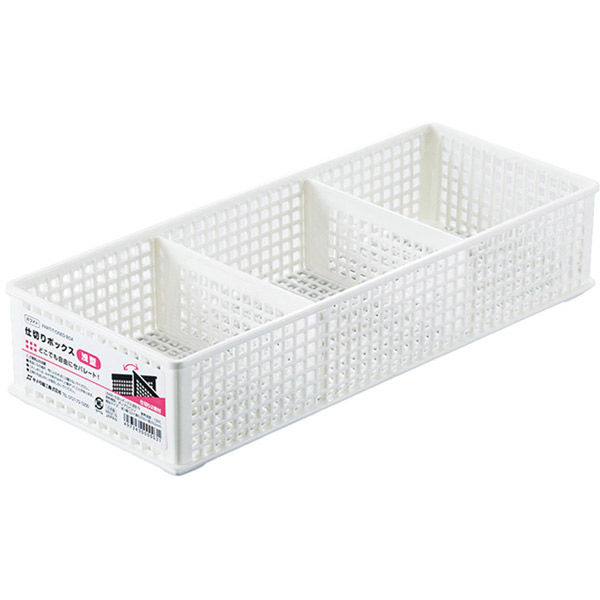 サナダ精工 仕切りボックス浅型 N L8486-N 1個（直送品） - アスクル