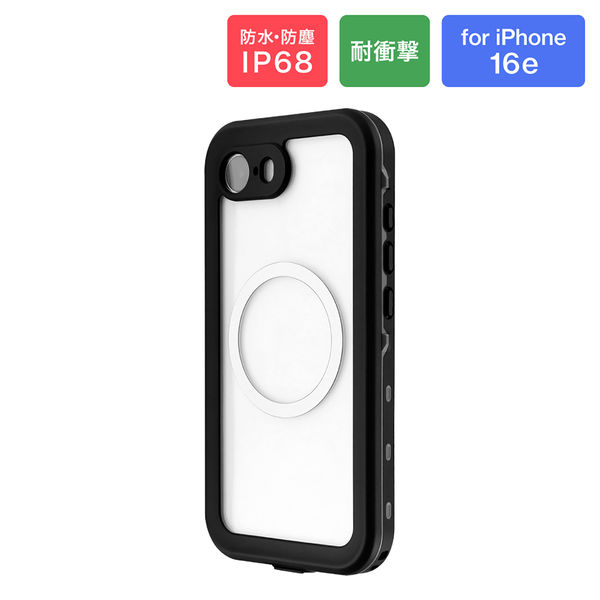 iPhone16e 防水・防塵・耐衝撃ケース ブラック IP68相当 MIL-STD-810