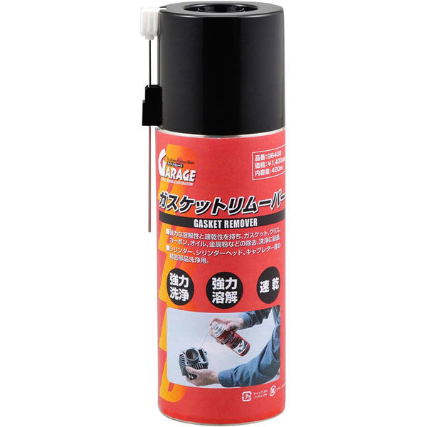 デイトナ ガスケットリムーバー 96408（直送品） - アスクル