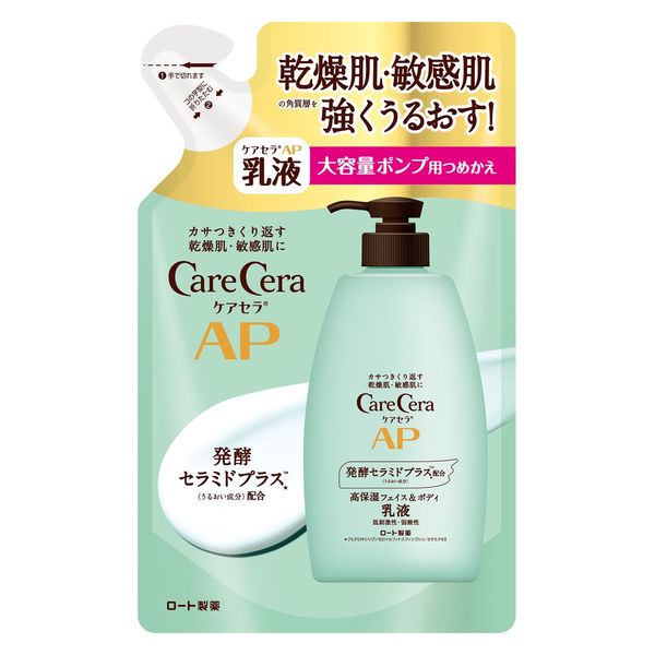 ケアセラ AP フェイス＆ボディ乳液 大容量ポンプ用つめかえ 370mL