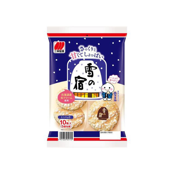 三幸製菓 雪の宿サラダ 10枚 x20 4901626055725 1セット(20個)（直送品