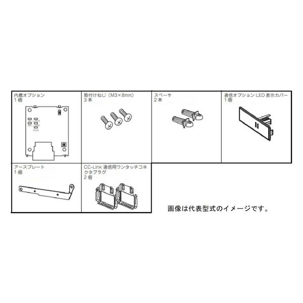 三菱電機 インバータ FRーA800 FR-A8NC 1個（直送品） - アスクル