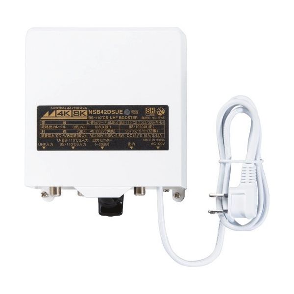 日本アンテナ CS・BS/UHFブースター 電源着脱型 屋外用 4K8K対応