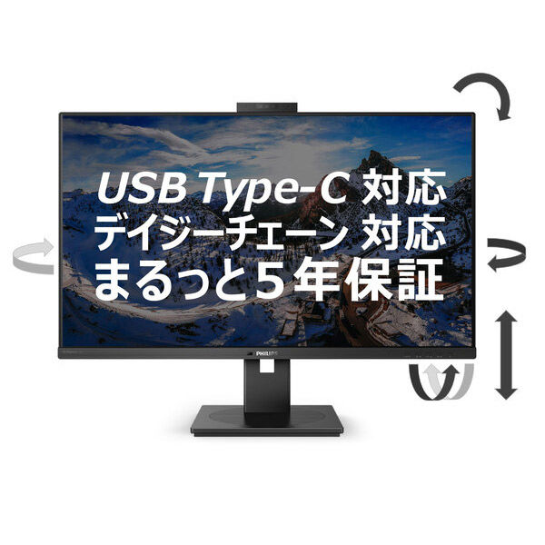 フィリップス PHILIPS(ディスプレイ) 液晶ディスプレイ 31.5型/2560