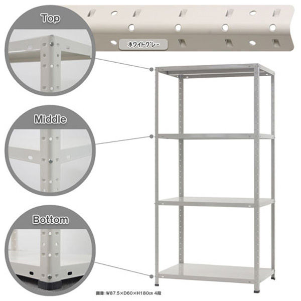 軒先渡し】北島 KT スチールラック 4段 幅883×奥行608×高さ1800mm