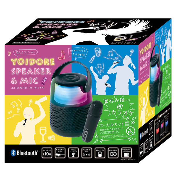 ライソン よいどれスピーカー&マイク KABS-043B 1個 - アスクル
