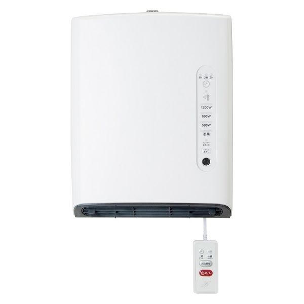 電響社 人感センサー付脱衣所ヒーター DWC-A120N-WH 1台 - アスクル
