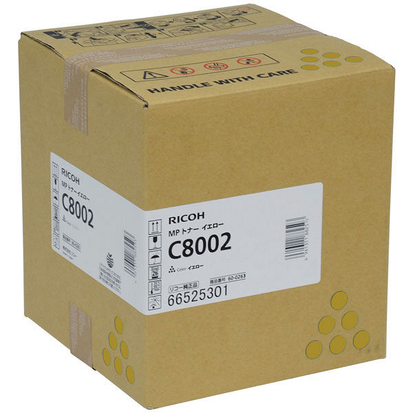 リコー（RICOH） 純正トナー RICOH MP C8002 イエロー 600263 1個