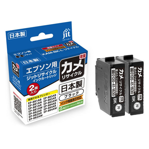 エプソン（EPSON）用 リサイクルインクJIT-EKAMBL2PW ブラック カメ