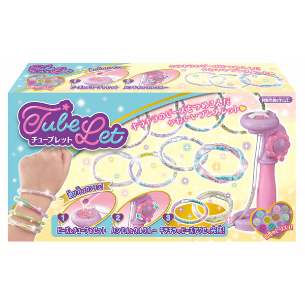 ハナヤマ チューブレット 66839 1セット(6個)（直送品） - アスクル