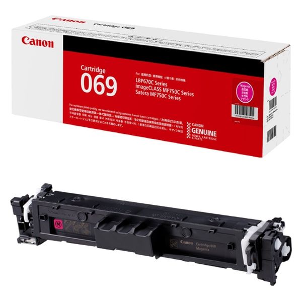 キヤノン（Canon） 純正トナーカートリッジ069 CRG-069MAG マゼンタ 1