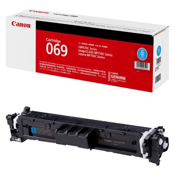キヤノン（Canon） 純正トナーカートリッジ069 CRG-069CYN シアン 1本