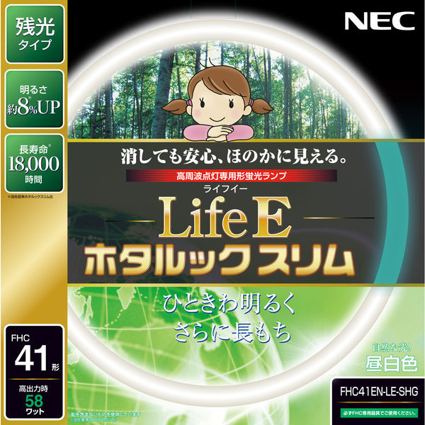ホタルクス NEC LifeEホタルックスリム FHC41EN-LE-SHG(FHC41EN-LE