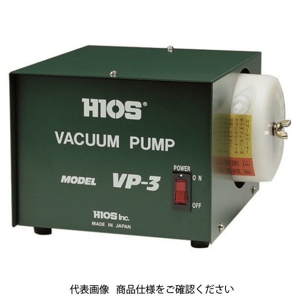 ハイオス エアーポンプ VPー3 VP-3 1台(1個)（直送品） - アスクル