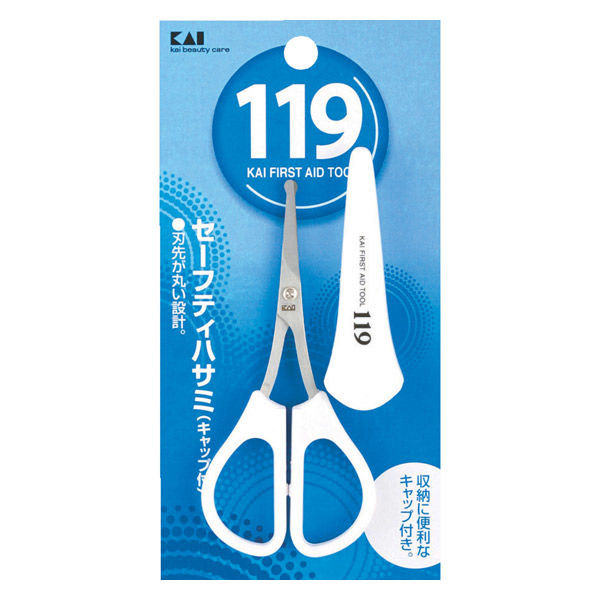 119 セーフティハサミ（キャップ付） KF-1024 1個 貝印 - アスクル