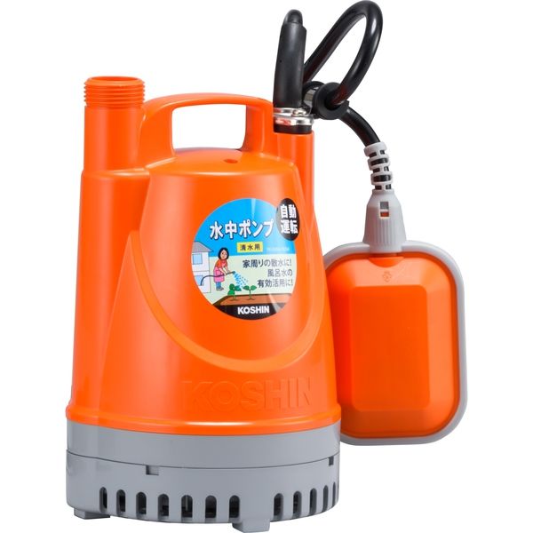 工進 清水用水中ポンプ ポンディ 自動運転 50Hz用 YK-525A 【東日本