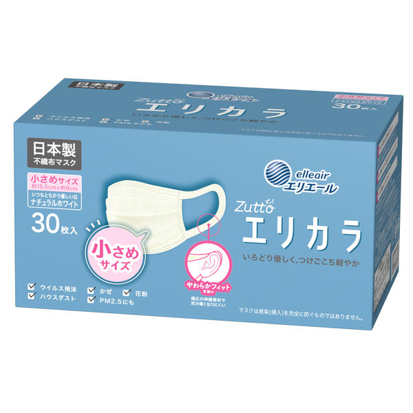 大王製紙 エリエール ハイパーブロックマスク エリカラ ナチュラル