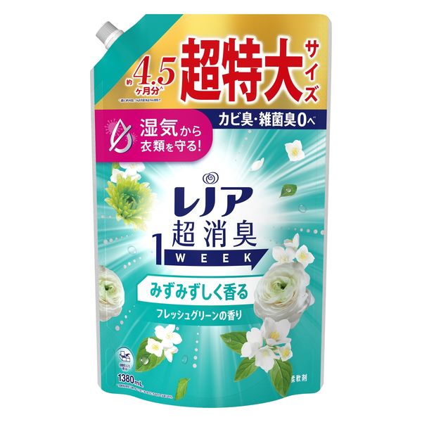 レノア 超消臭1WEEK フレッシュグリーンの香り 詰め替え 超特大 1380mL
