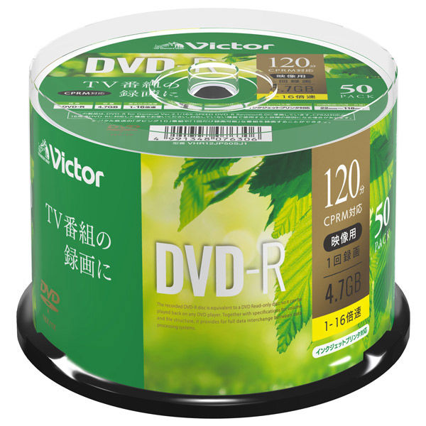 Victor 録画用DVD-R スピンドルケース50枚入 1回録画用 映像用