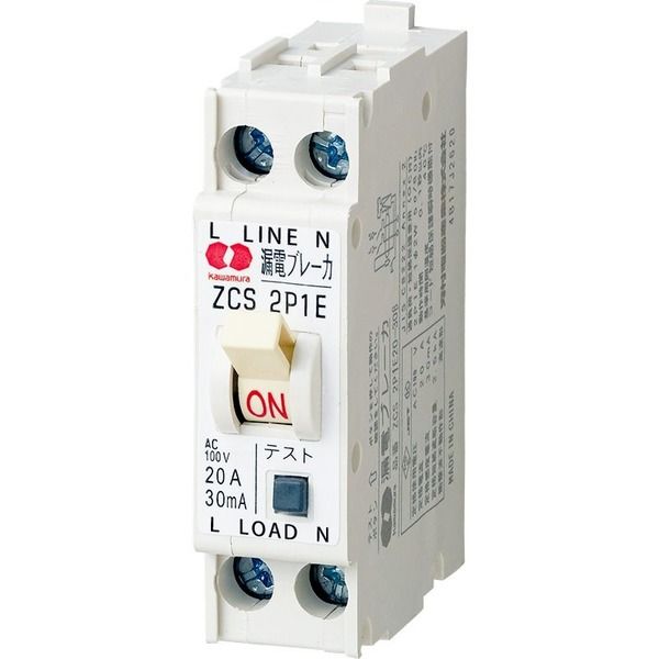 河村電器 河村電器産業 漏電ブレーカ ZCS 2P1E20ー30B 1台（直送品