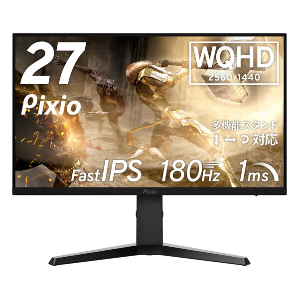 Pixio ゲーミングモニター 27インチ 165Hz IPS ブラック PX277PN-O 1台
