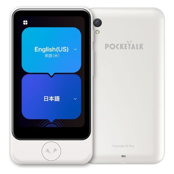 ソースネクスト POCKETALK S2 Plus スタンダード グローバル通信(2年