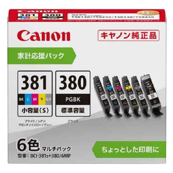 キヤノン（Canon） 純正インク BCI-381S+380/6MP 6色パック 1個 - アスクル